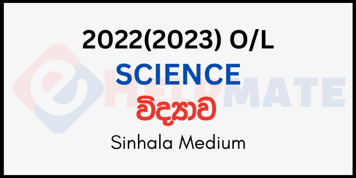 O L Science Paper Sinhala Medium Ehelpmate