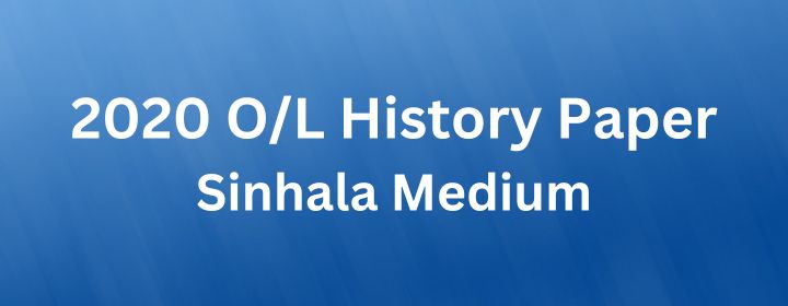 You are currently viewing 2020 O/L History Paper Sinhala Medium