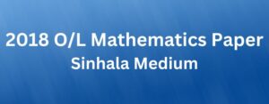 2018 O/L Mathematics Paper Sinhala Medium