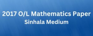 2017 O/L Mathematics Paper Sinhala Medium