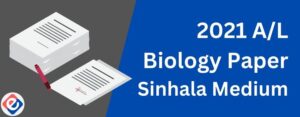 2021 A/L Biology Paper Sinhala Medium
