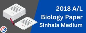 2018 A/L Biology Paper Sinhala Medium