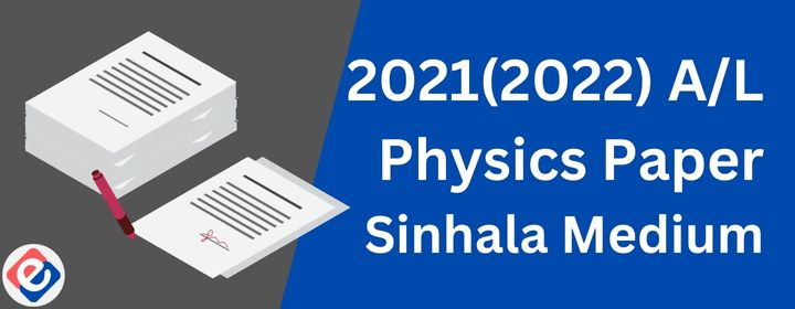 2021(2022) A/L Physics Paper Sinhala Medium | eHelpmate