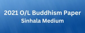 2021 O/L Buddhism Paper Sinhala Medium