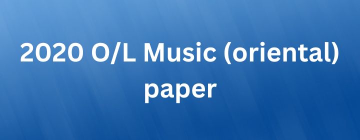 You are currently viewing 2020 O/L Music (Oriental) paper