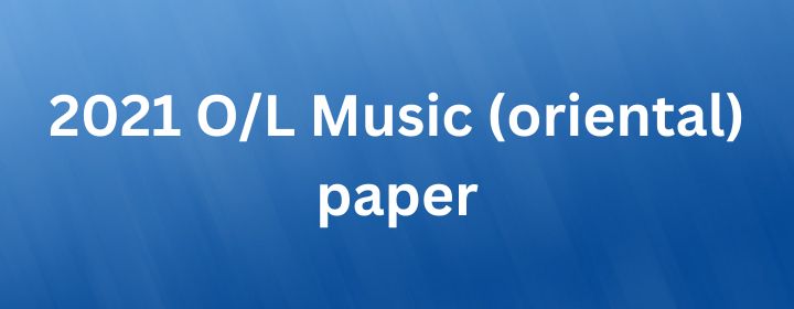 You are currently viewing 2021 O/L Music (Oriental) paper