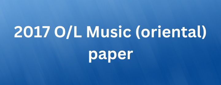 You are currently viewing 2017 O/L Music (Oriental) paper