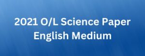 2021 O/L Science Paper English Medium