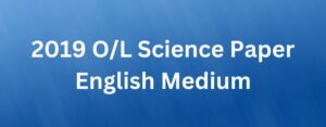 2019 O/L Science Paper English Medium
