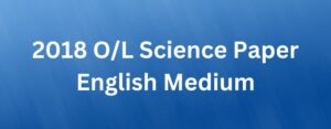 2018 O/L Science Paper English Medium