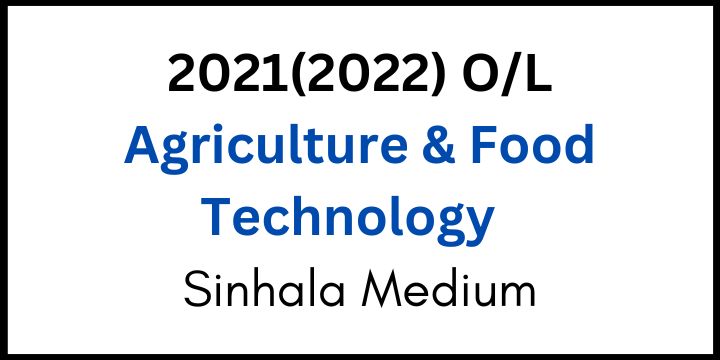 You are currently viewing 2021(2022) O/L Agriculture & Food Technology paper sinhala medium