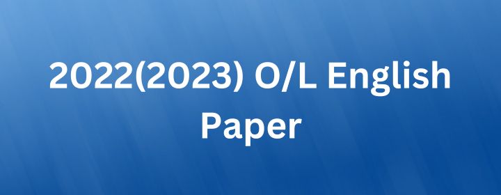 You are currently viewing 2022(2023) O/L English Paper