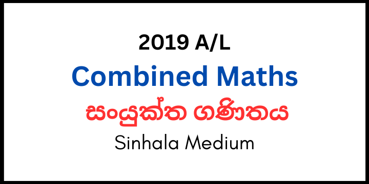 You are currently viewing 2019 A/L Combined Maths Paper Sinhala Medium