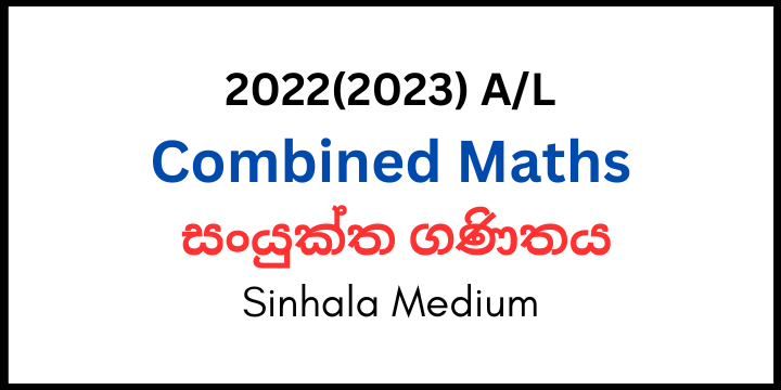 You are currently viewing 2022(2023) A/L Combined Maths Paper Sinhala Medium