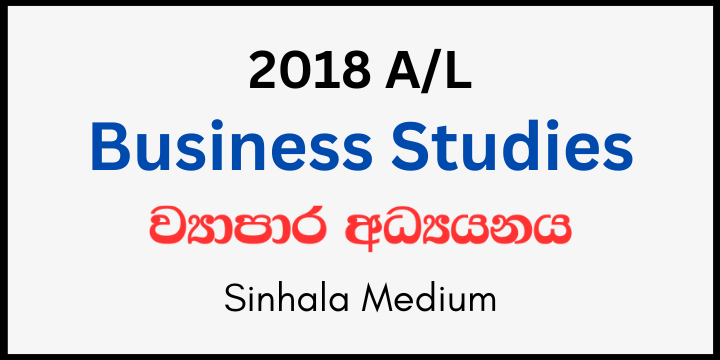 You are currently viewing 2018 A/L Business Studies Paper Sinhala Medium