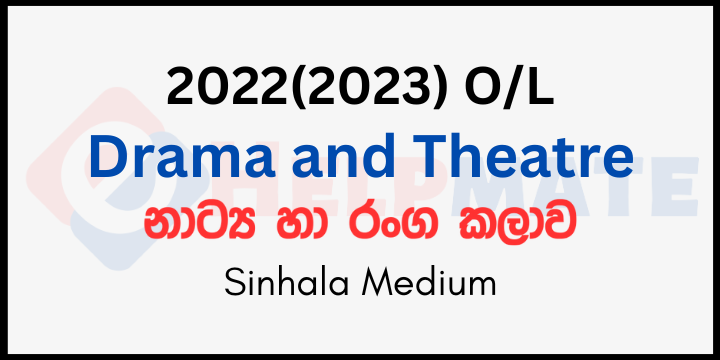 You are currently viewing 2022(2023) O/L Drama and Theatre Paper Sinhala Medium