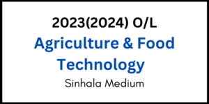 2023(2024) O/L Agriculture & Food Technology paper sinhala medium