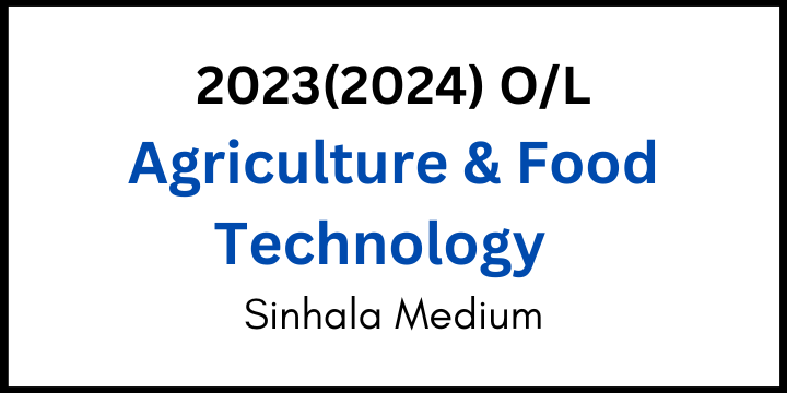 You are currently viewing 2023(2024) O/L Agriculture & Food Technology paper sinhala medium