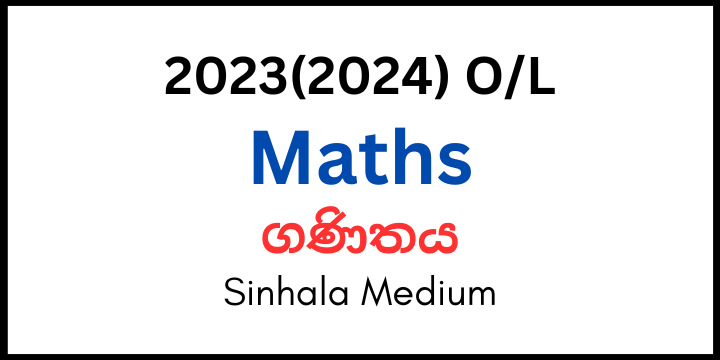 You are currently viewing 2023(2024) O/L Maths Paper Sinhala Medium