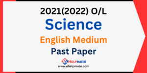 2021(2022) O/L Science Paper in English Medium