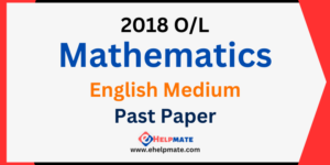 Read more about the article 2018 O/L Maths Paper in English Medium