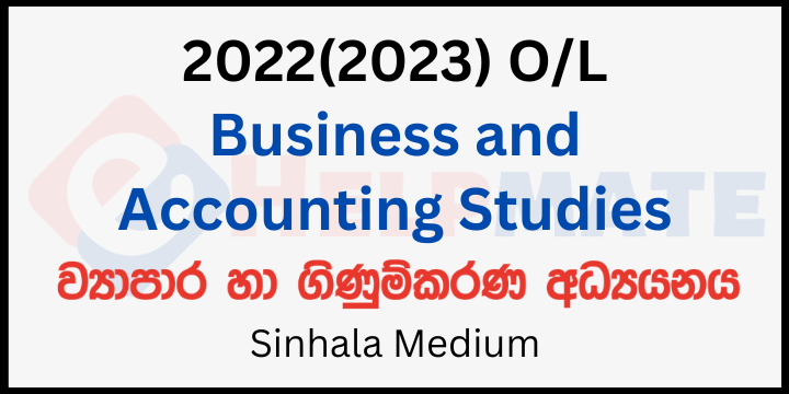 You are currently viewing 2022(2023) O/L Business and Accounting Studies Sinhala Medium