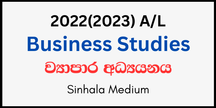 You are currently viewing 2022(2023) A/L Business Studies Paper in Sinhala Medium