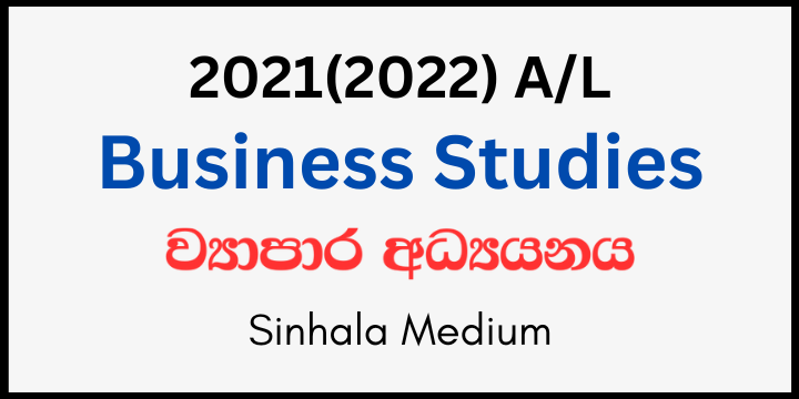 You are currently viewing 2021(2022) A/L Business Studies Paper in Sinhala Medium