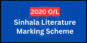 Read more about the article 2020 O/L Sinhala Literature Marking Scheme