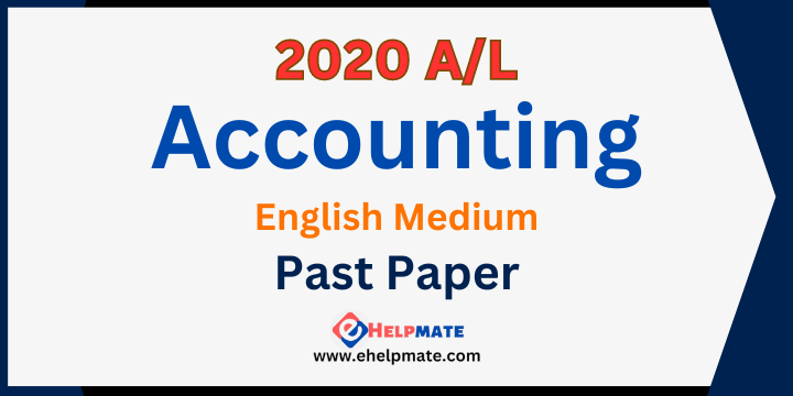 You are currently viewing 2020 A/L Accounting Paper in English Medium