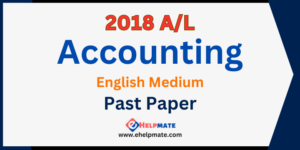 Read more about the article 2018 A/L Accounting Paper in English Medium