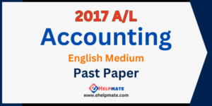 Read more about the article 2017 A/L Accounting Paper in English Medium