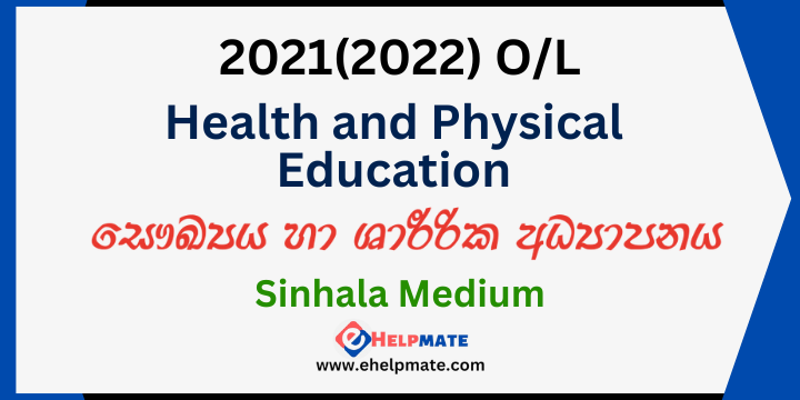 You are currently viewing 2021(2022) O/L Health and Physical Education Past Paper in Sinhala Medium