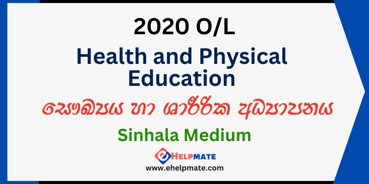 You are currently viewing 2020 O/L Health and Physical Education Past Paper in Sinhala Medium