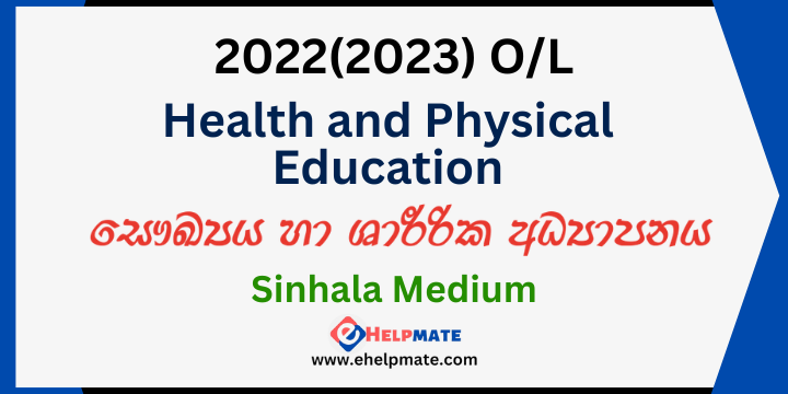 You are currently viewing 2022(2023) O/L Health and Physical Education Past Paper in Sinhala Medium