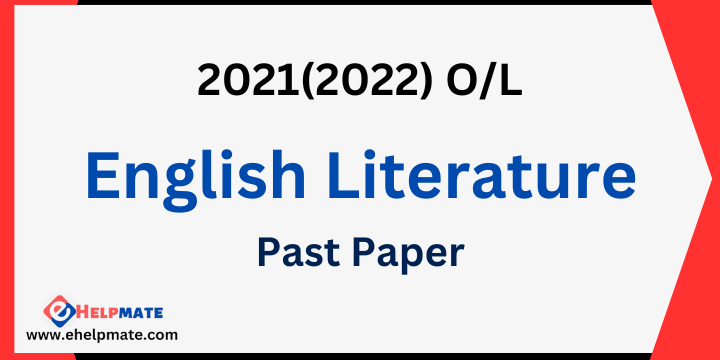 You are currently viewing 2021(2022) O/L English Literature Past Paper