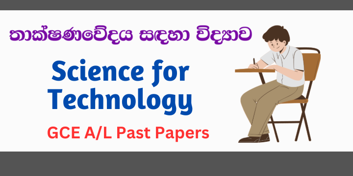 G.C.E A/L Science for Technology Past Papers in Sinhala Medium