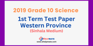 Read more about the article 2019 Grade 10 Science 1st Term Test Paper Western Province (Sinhala Medium)