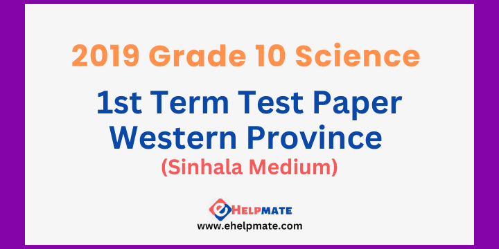 You are currently viewing 2019 Grade 10 Science 1st Term Test Paper Western Province (Sinhala Medium)