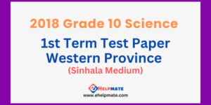 Read more about the article 2018 Grade 10 Science 1st Term Test Paper Western Province (Sinhala Medium)